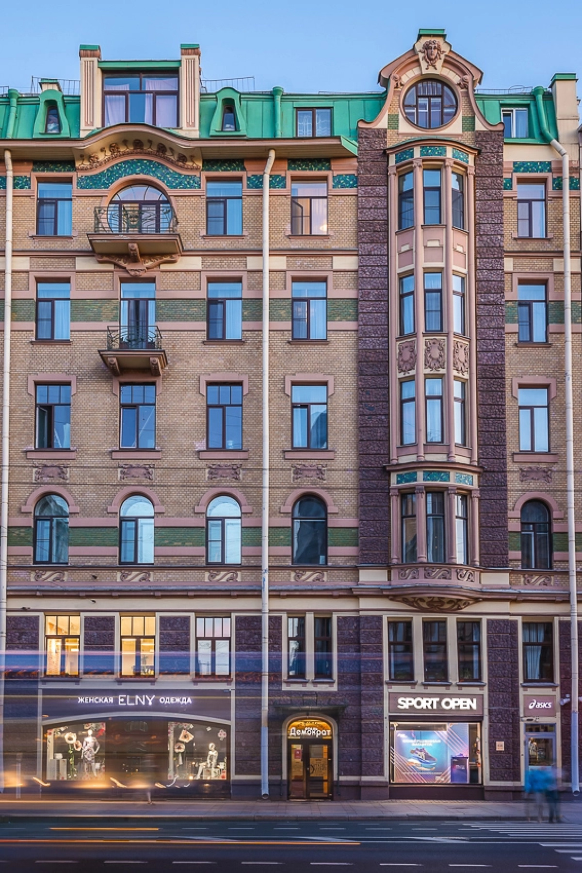 Жилые помещения Мишаня