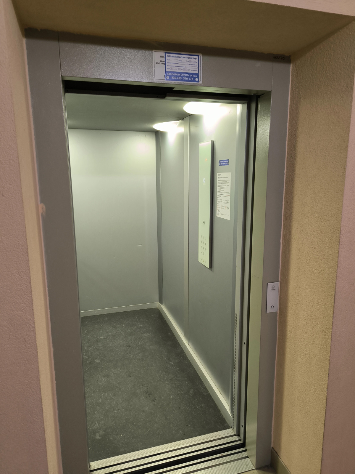 Апартаменты на 8-м этаже в центре, 70 кв. м.