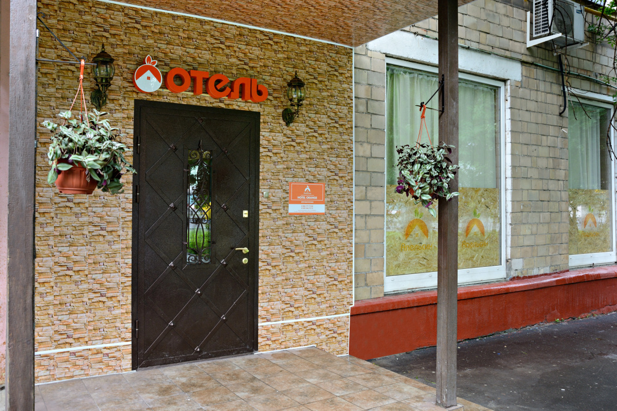 Apelsin Hotel on Vystavochnaya