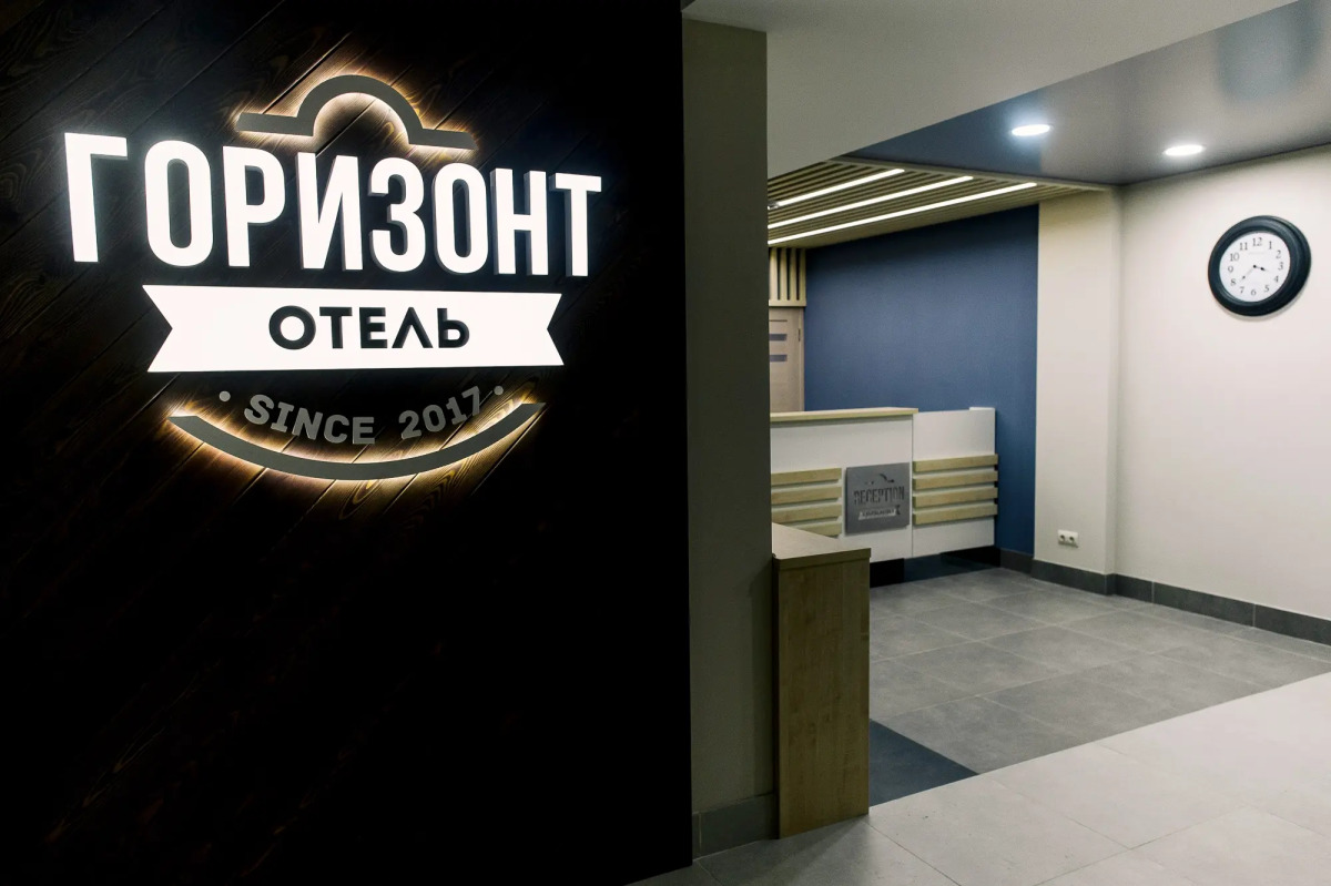 Отель Горизонт