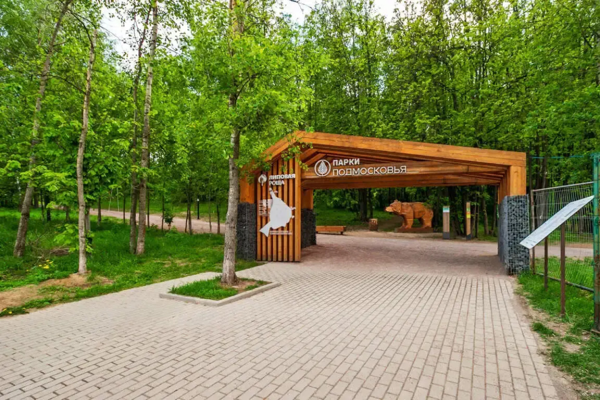 Апартаменты MaxRealty24  Липовой Рощи, 1к3