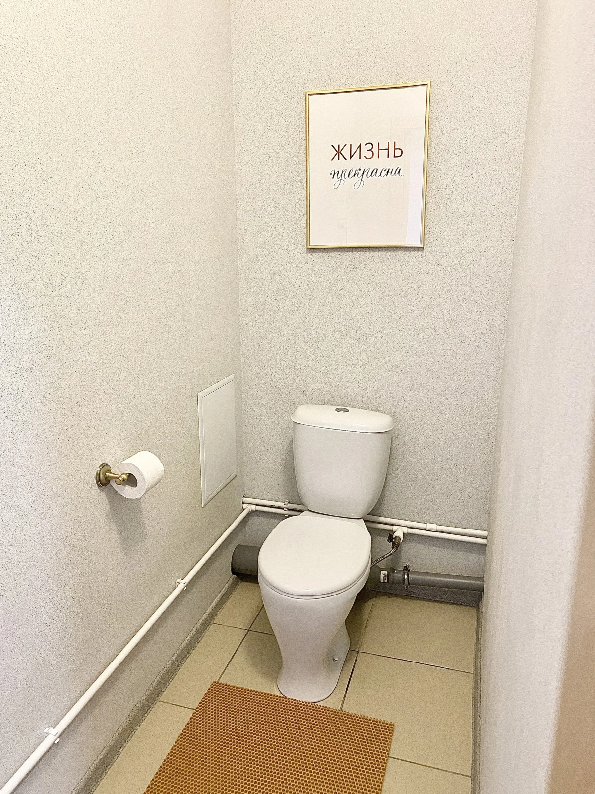 Апартаменты Грин Парк 215