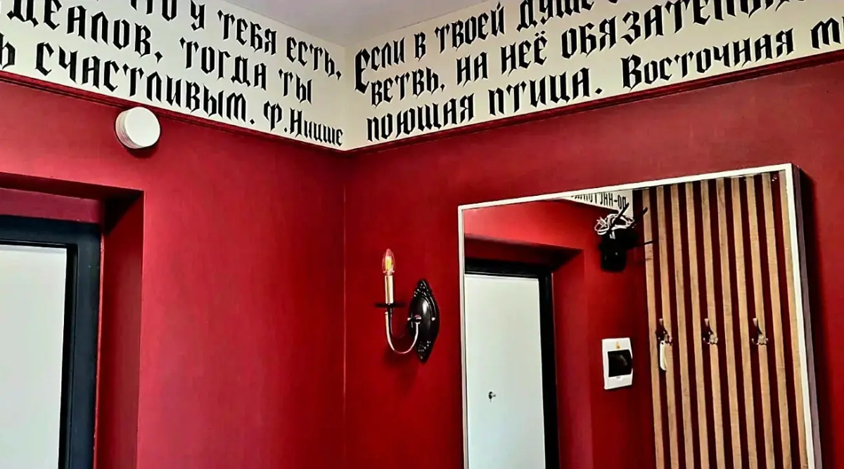 Квартира Кант