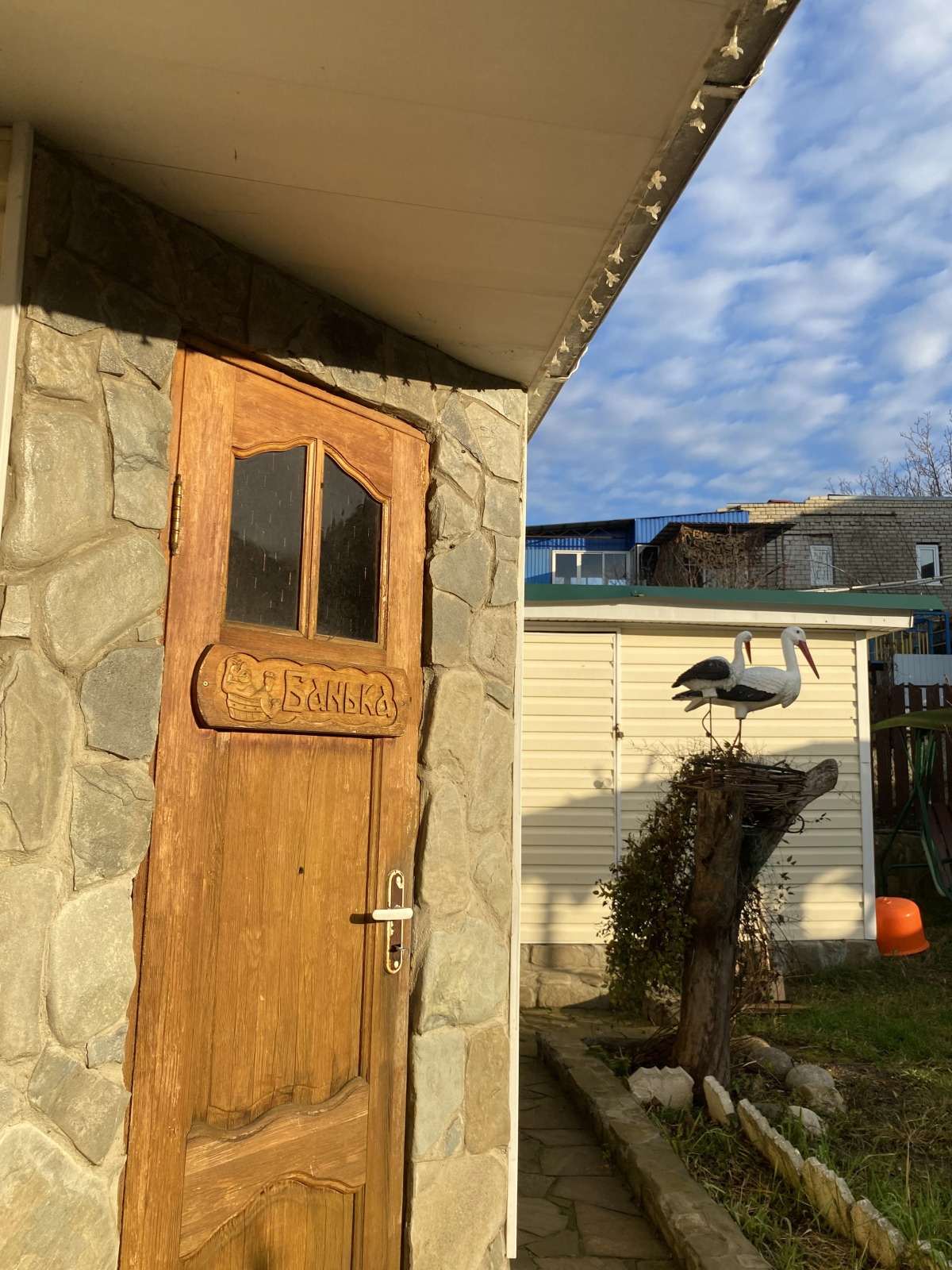 Гостевой дом Архипка Rooms