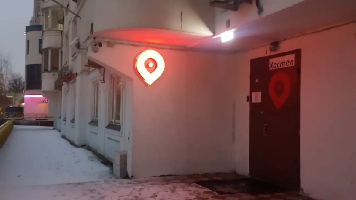 Хостел Анохина