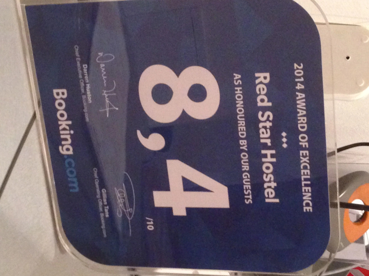 Хостел Red Star