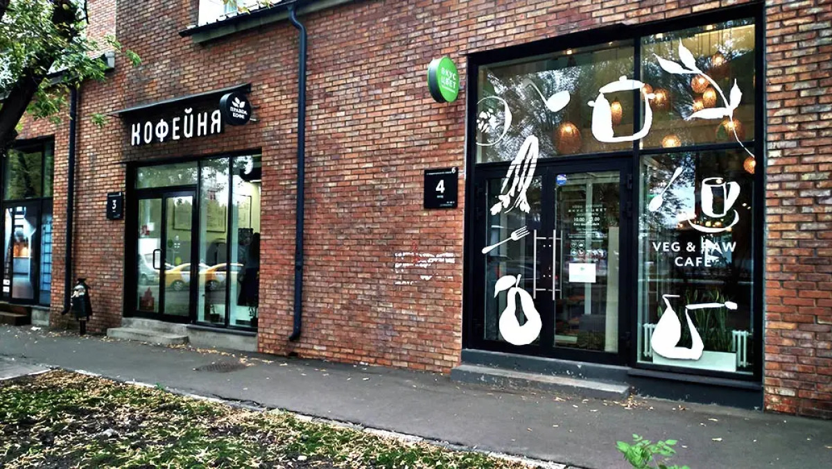 Гостевой дом BARABAN