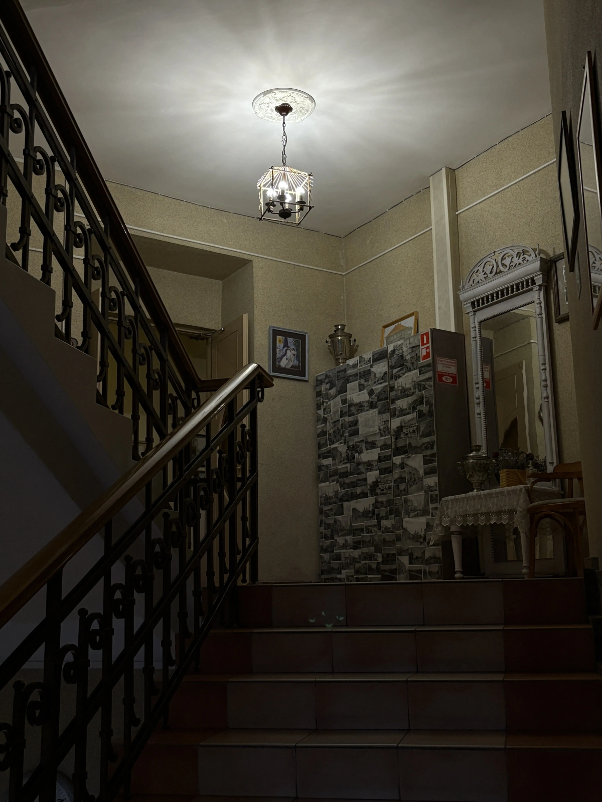 Отель Эридан