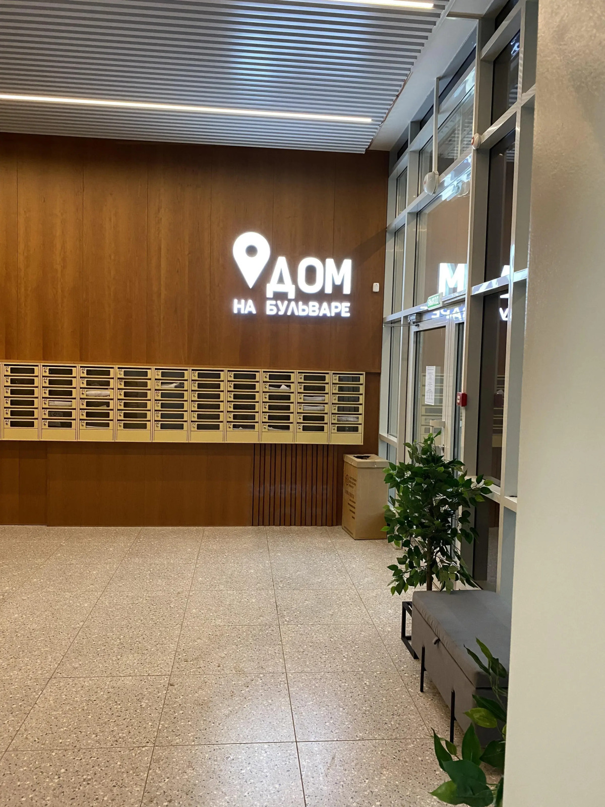 Квартира Дом на Бульваре