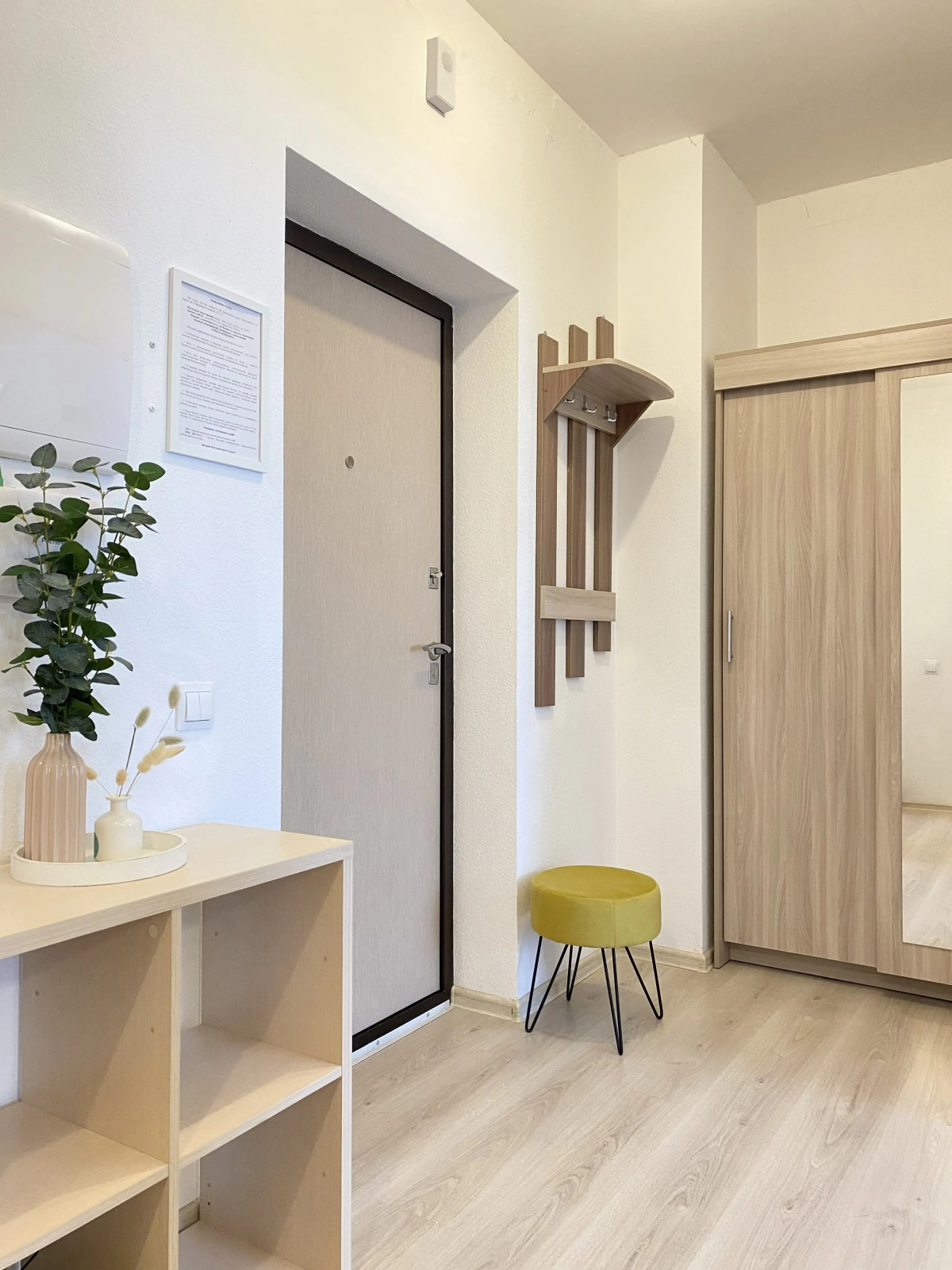 Квартира Солнечная с Видом на Парк