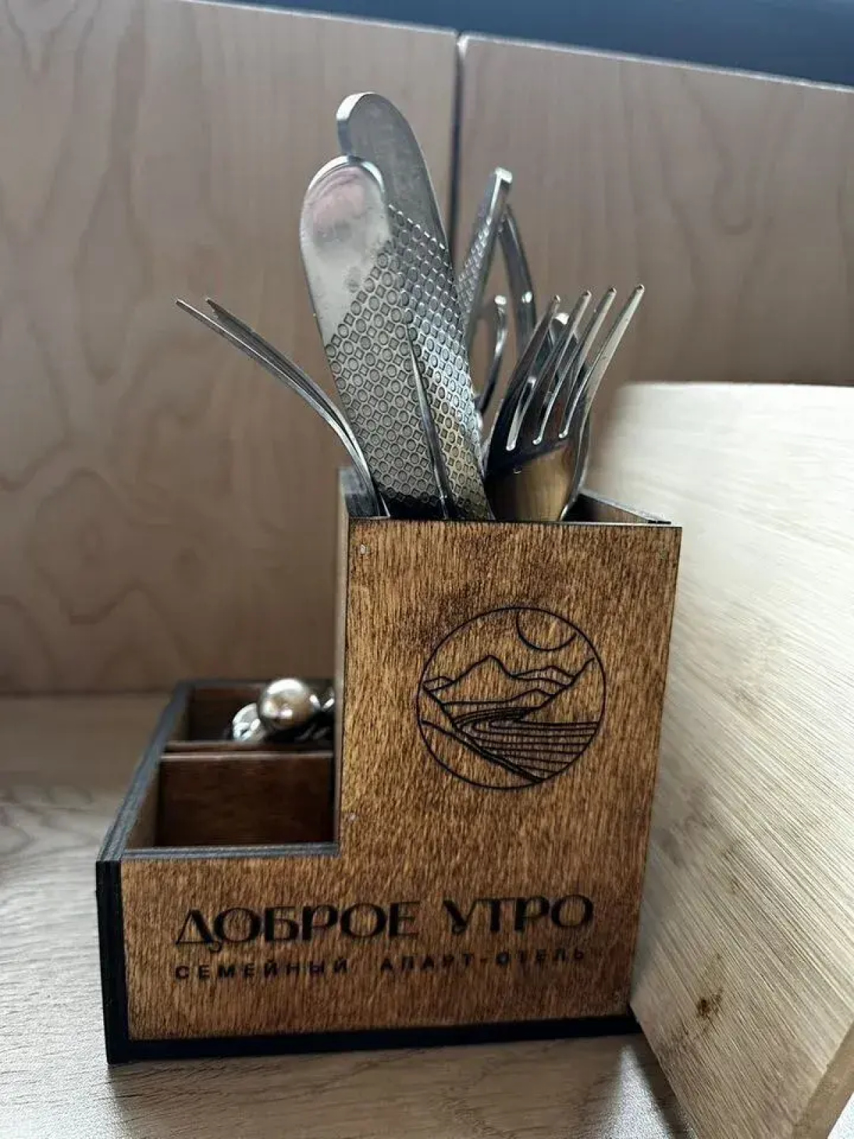 Доброе Утро