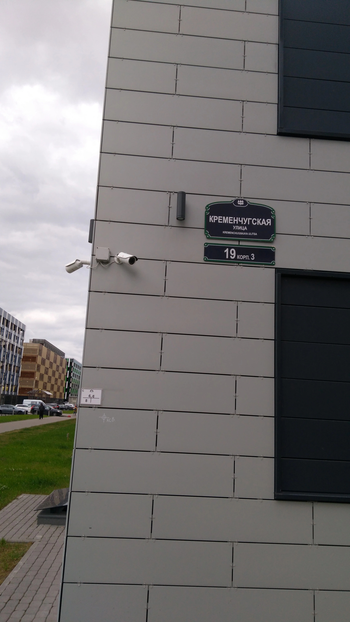 Апартаменты Provence