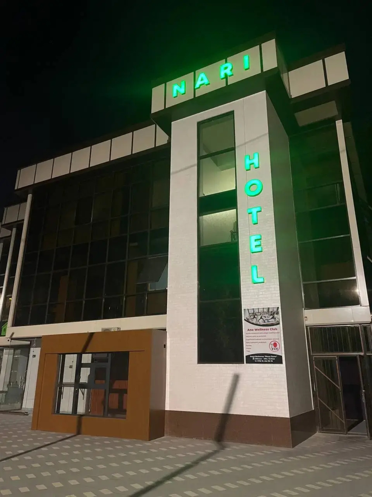 Мини-отель Nari