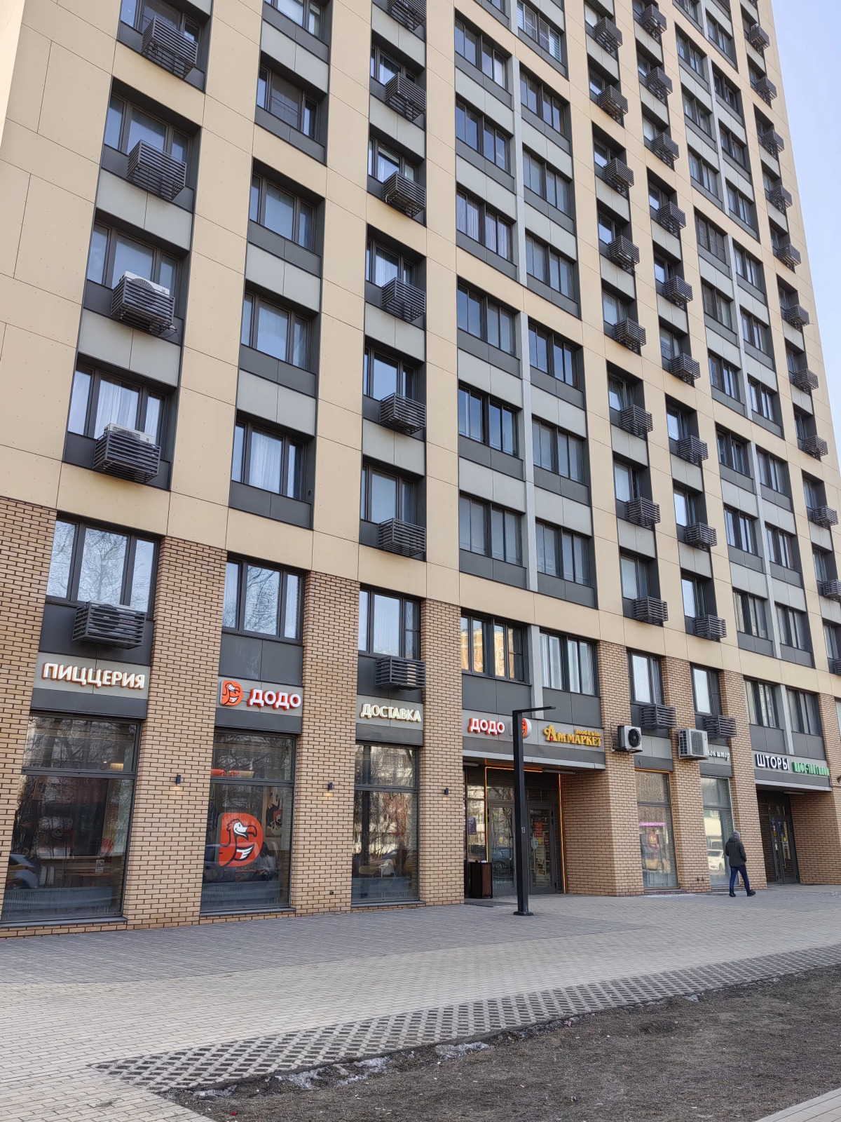 Квартира Green vibe у метро Бульвар Рокоссовского