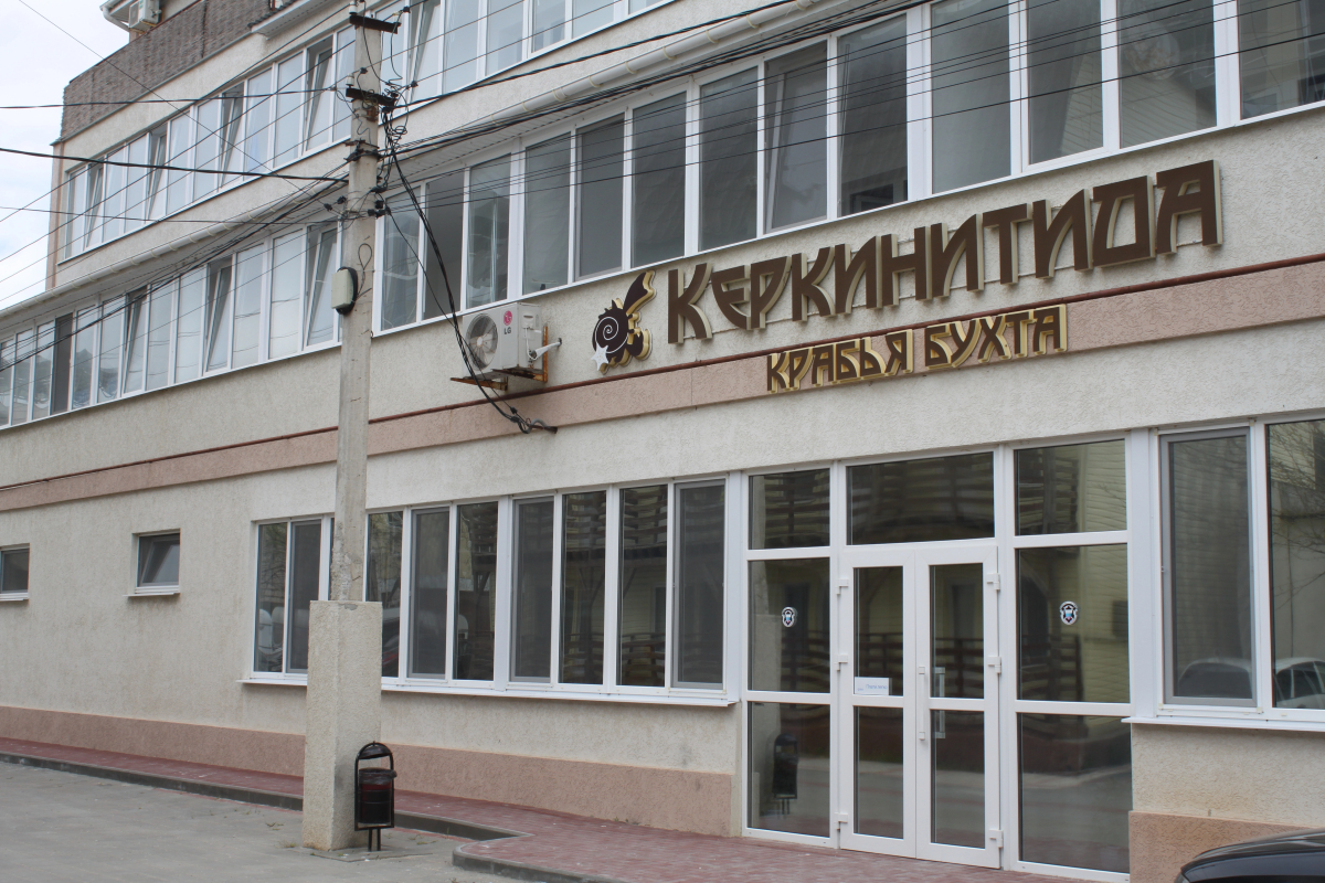 Отель Керкинитида Крабья Бухта 