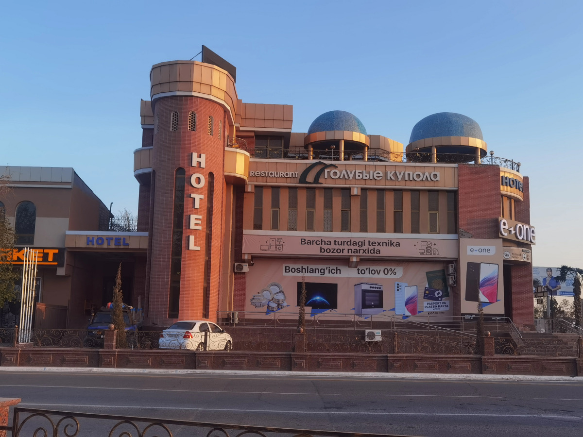 Отель Голубые Купола