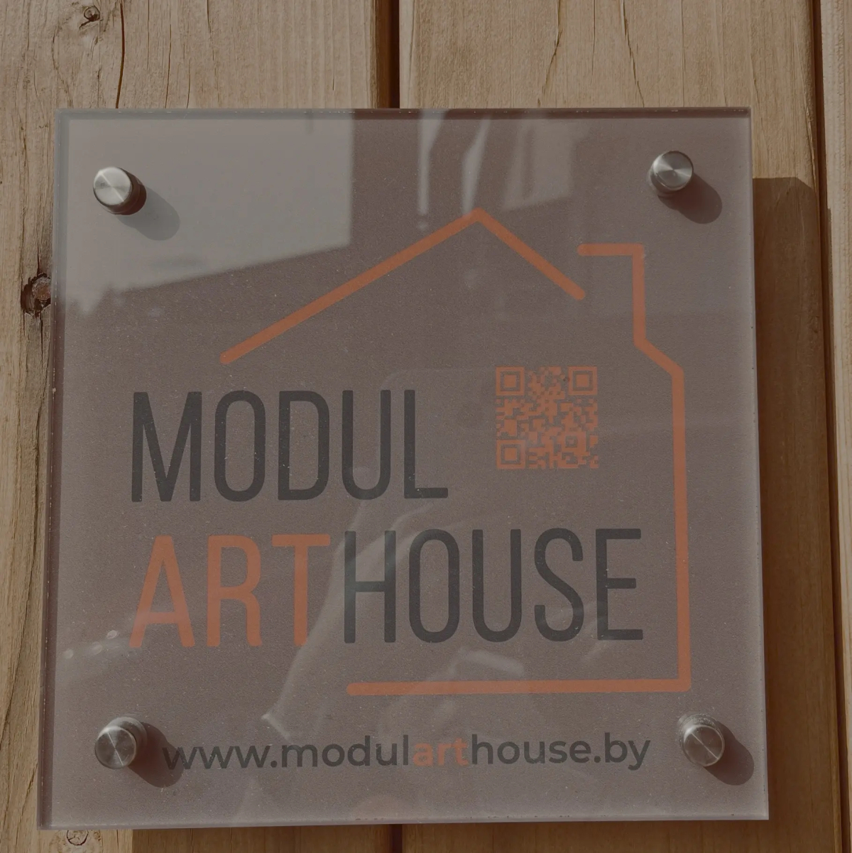 Частный дом в 5 км от Минска