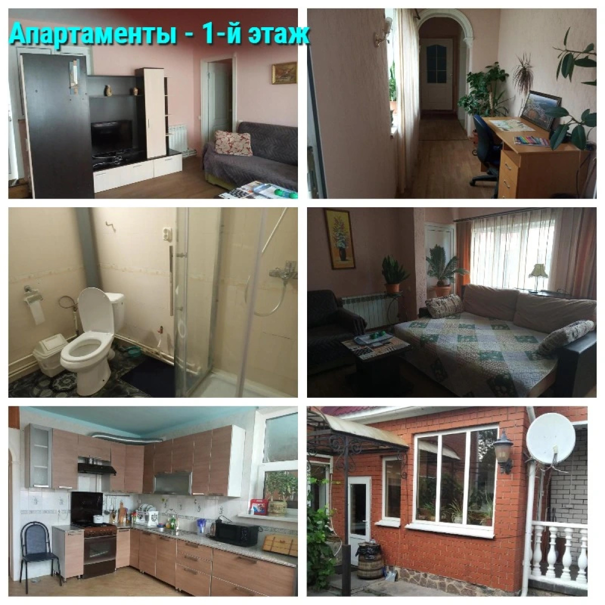 Гостевой дом 1-е Мая д 50