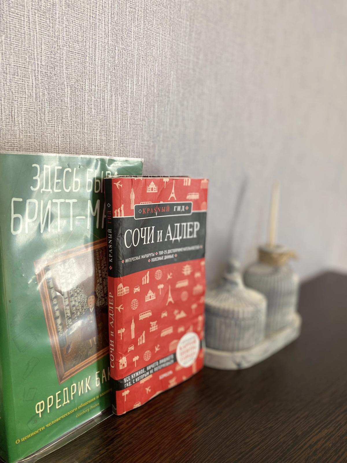 Апартаменты Калипсо 3