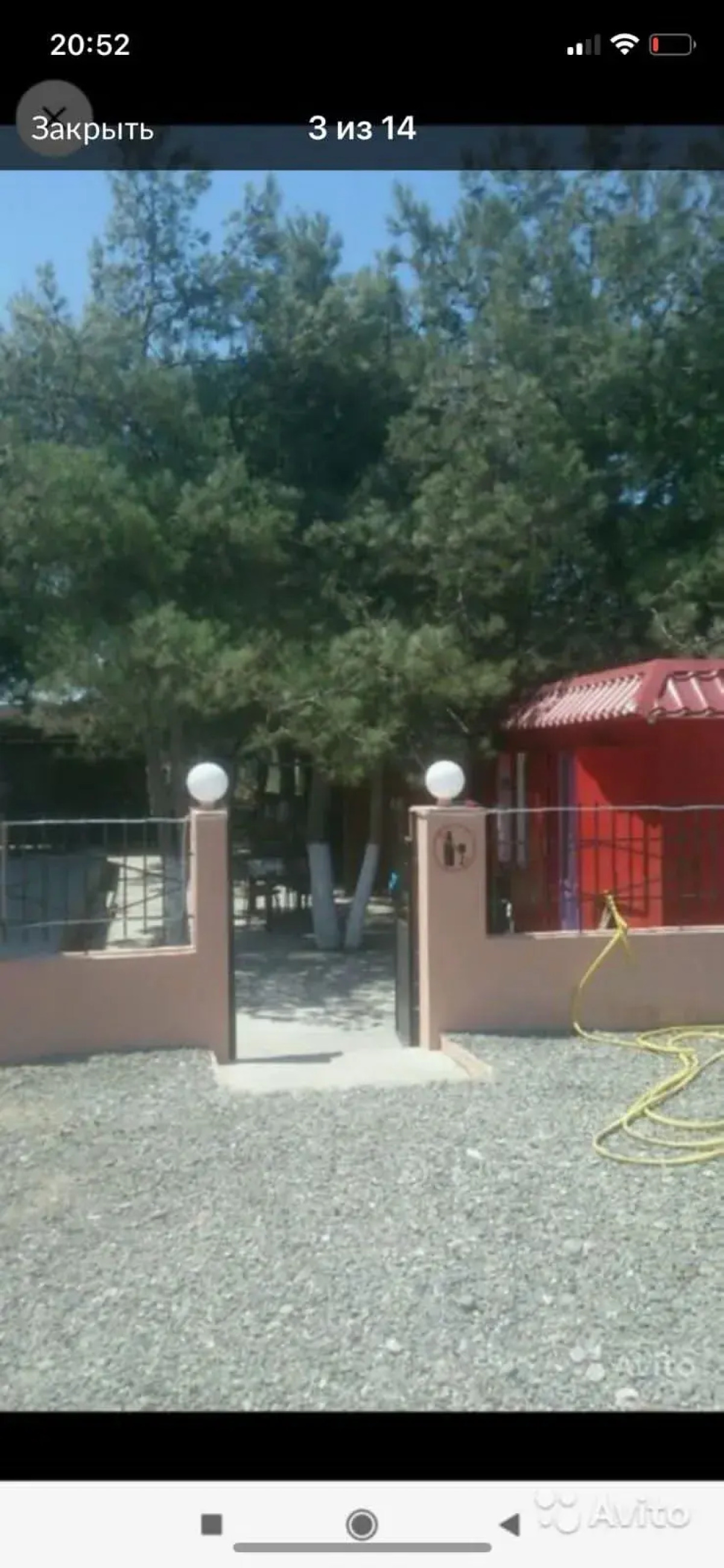 Гостевой дом Троя