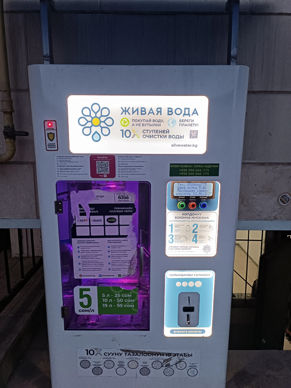 Апартаменты Уютная Квартира в Экологической Части Города