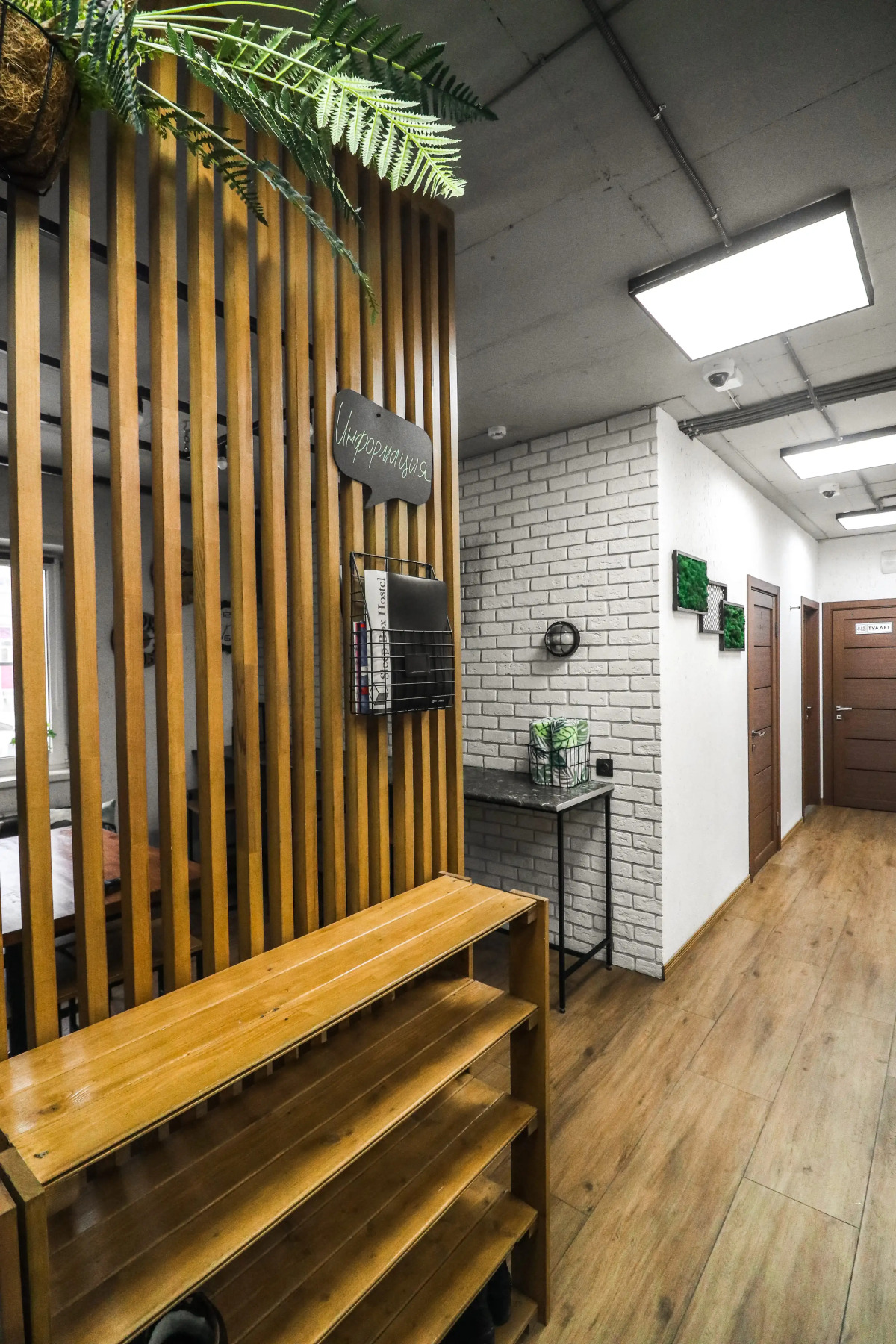 Хостел Sleep Box Hostel
