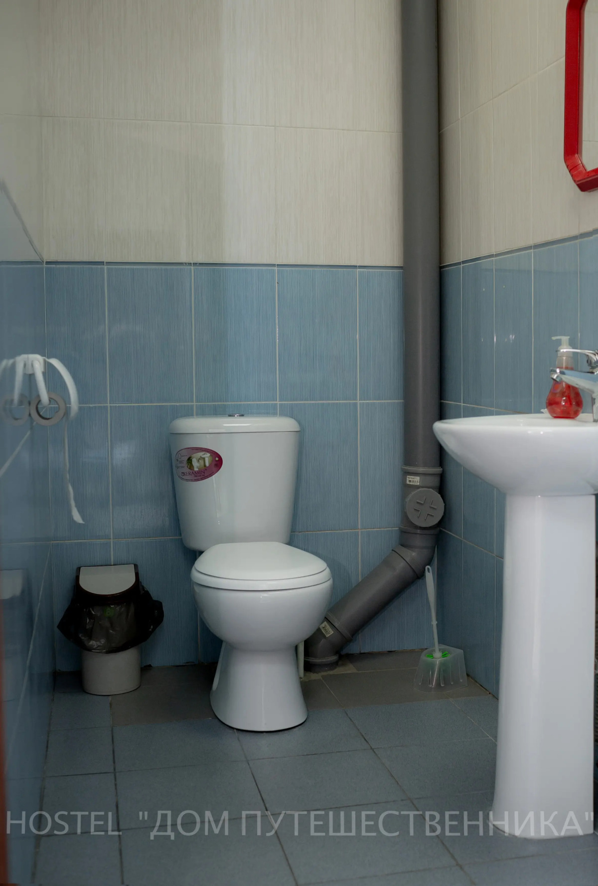 Хостел Дом Путешественника