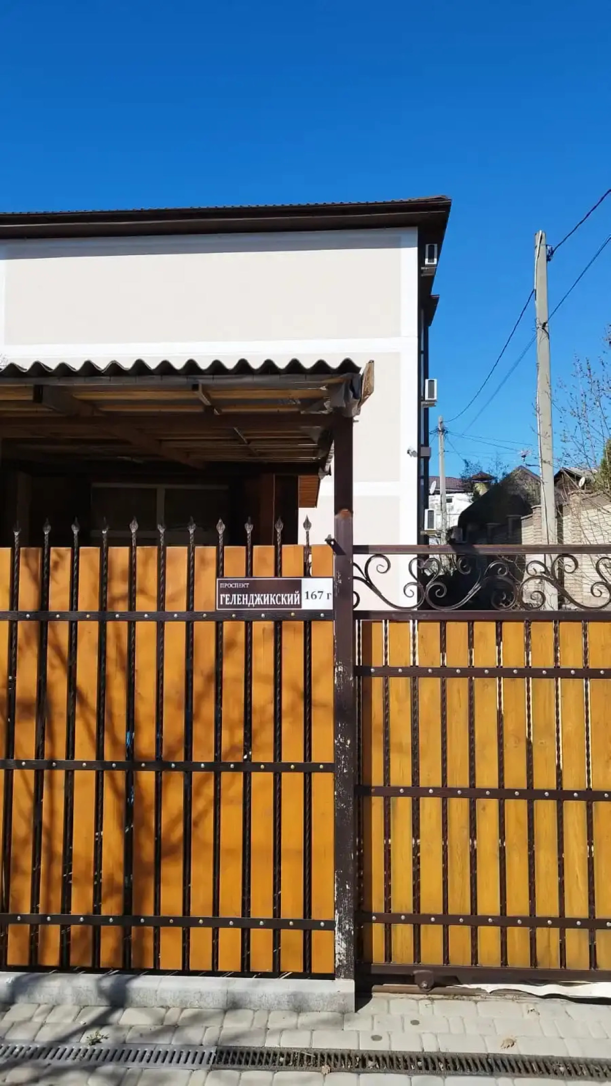 Гостевой дом Уютный