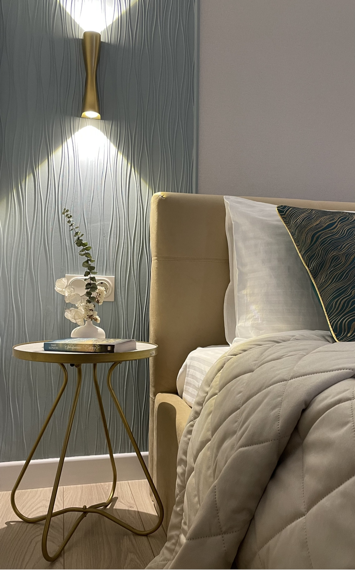 Квартира Гостевая Эстетика