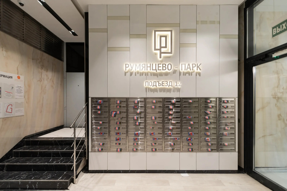 Апартаменты Два Города Румянцево Парк