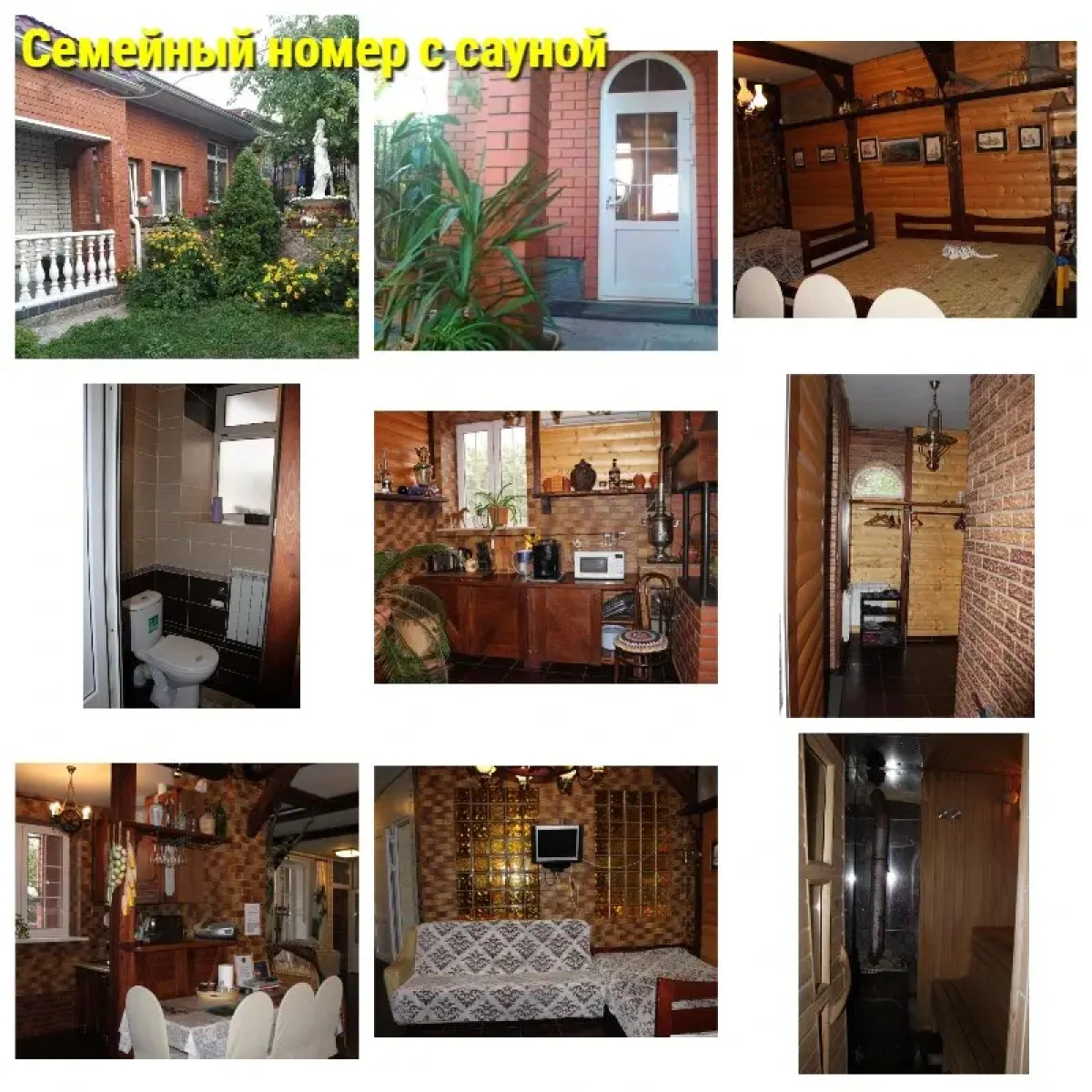 Гостевой дом 1-е Мая д 50