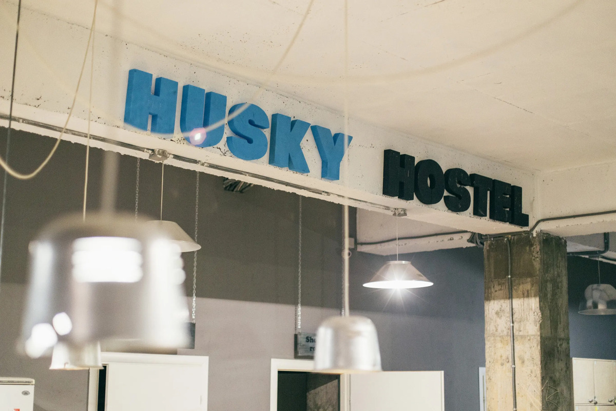 Хостел Хаски