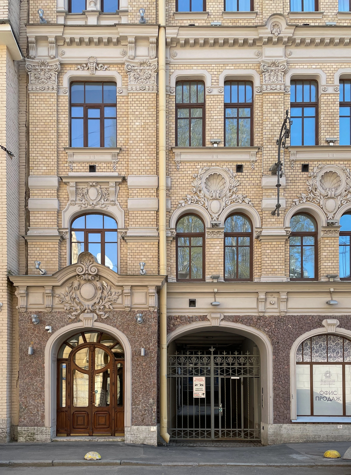 Меблированные комнаты New Holland Hotel