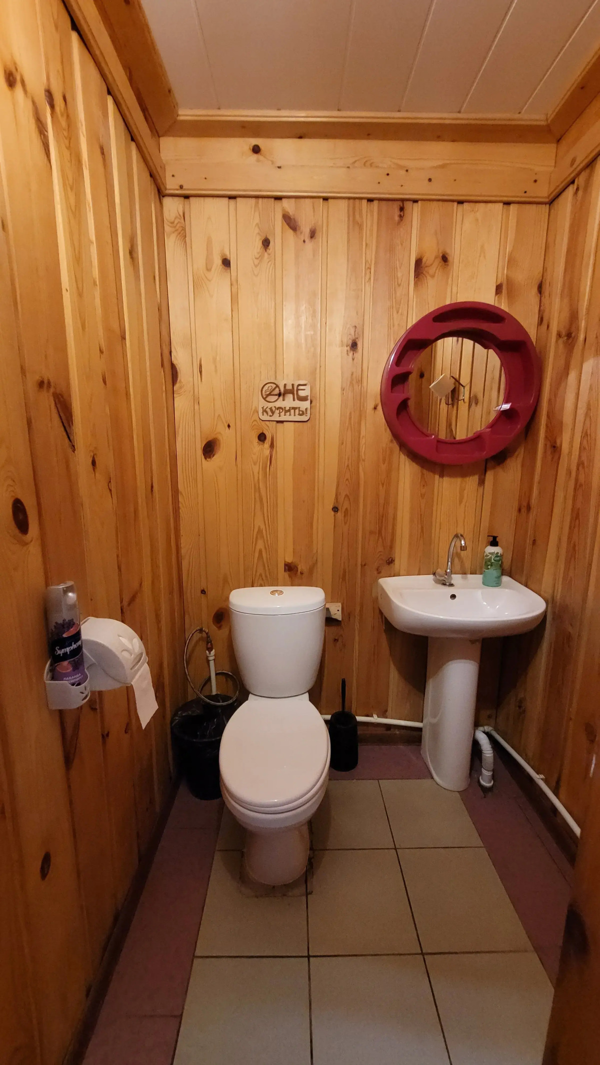 Гостевой дом Алтай Вояж