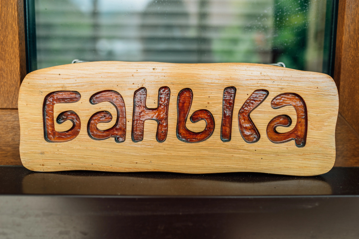 Гостевой дом "Огни Хаджоха"