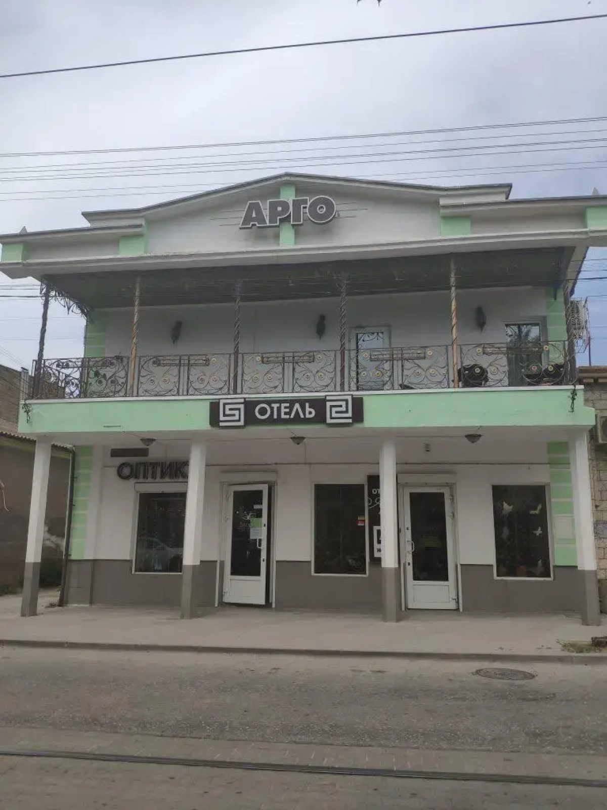 Отель Арго