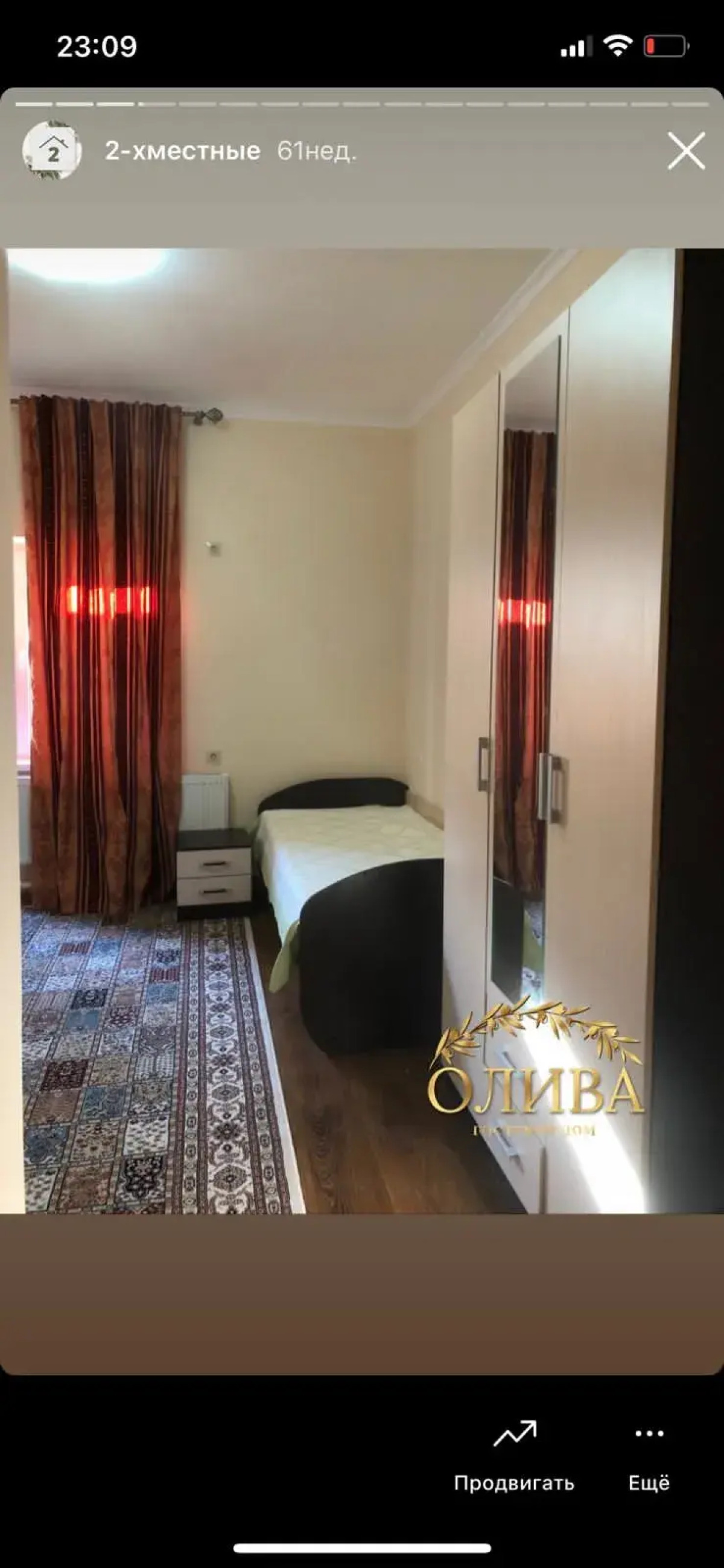 Гостевой дом Олива