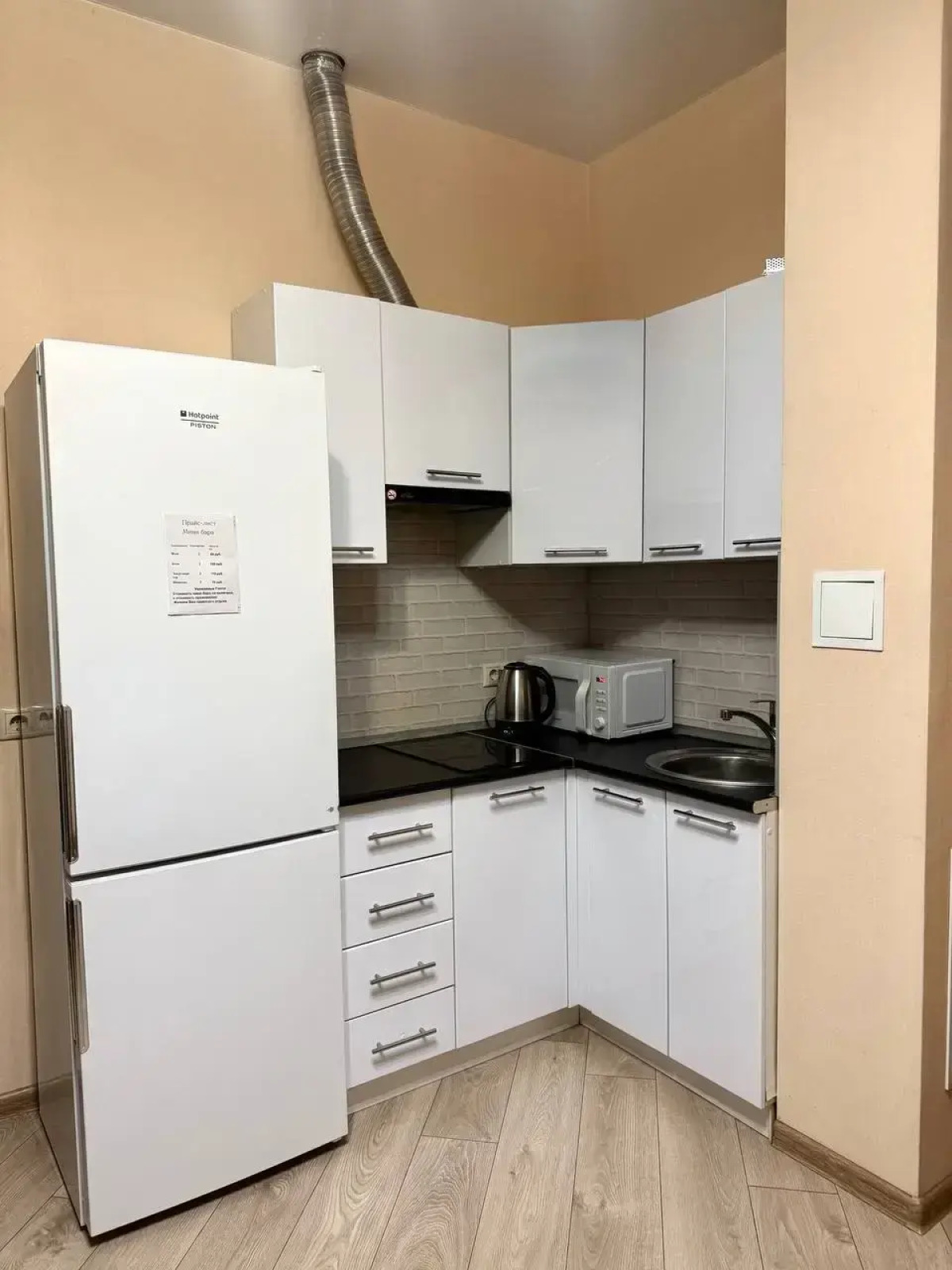 Апартаменты Верхнеторговая Площадь