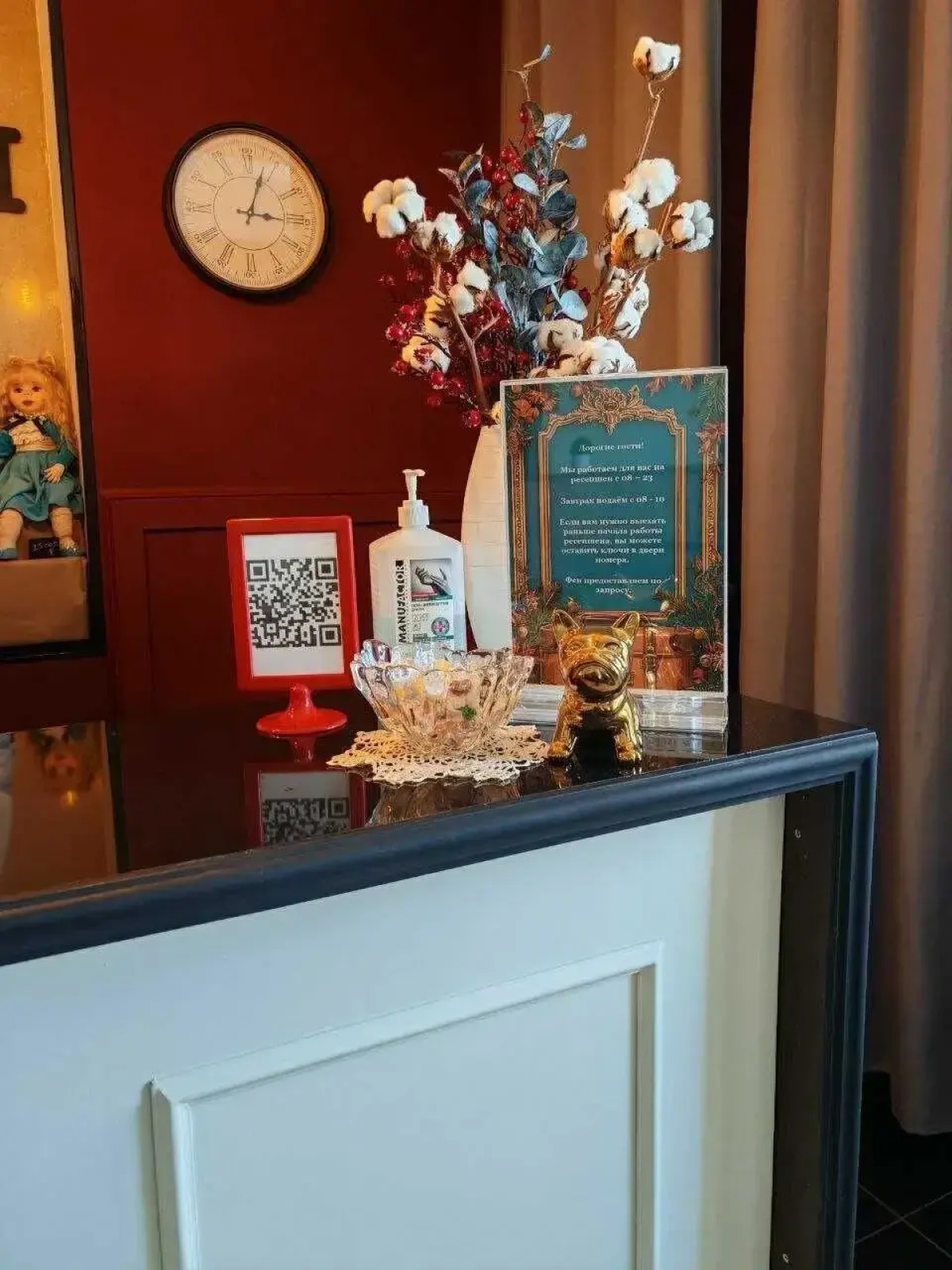 Отель Чемодан