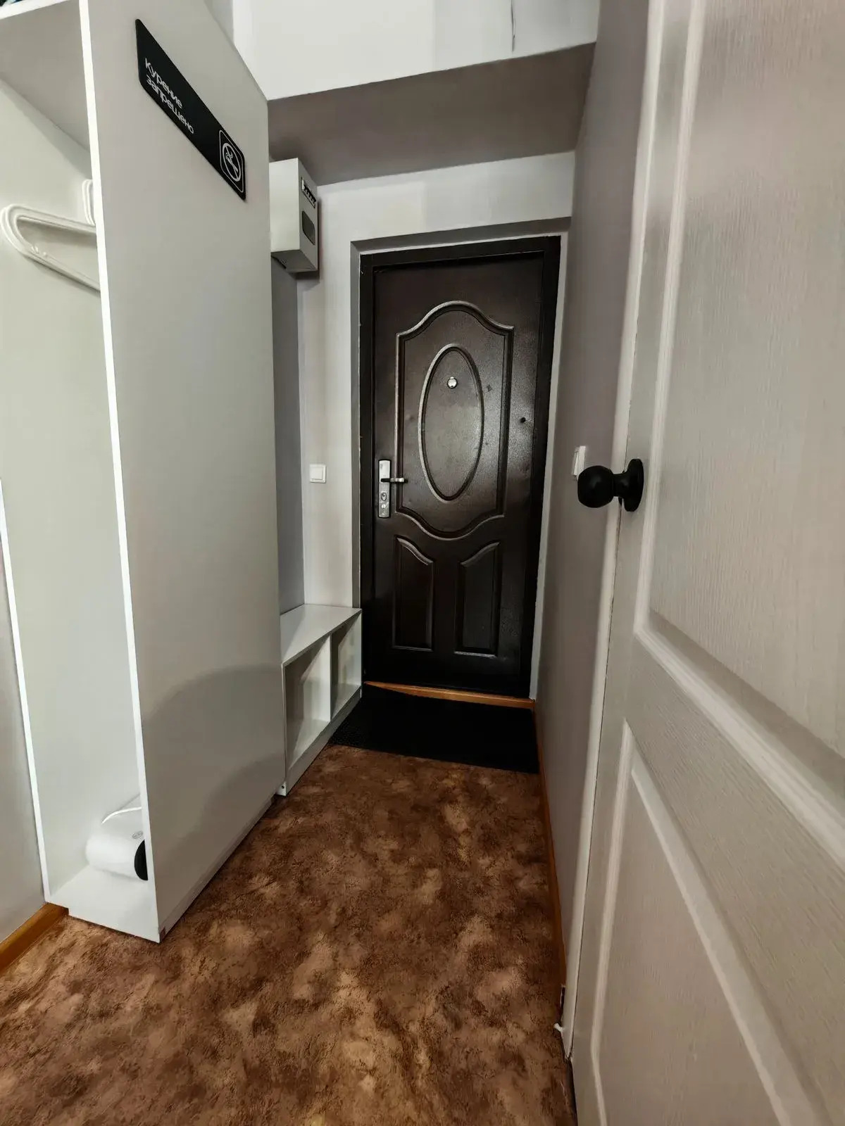 Апартаменты LOMACO