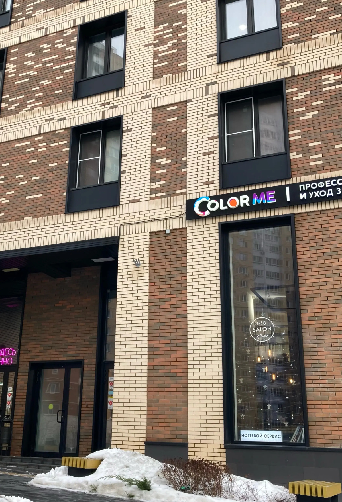 Апартаменты 181-3