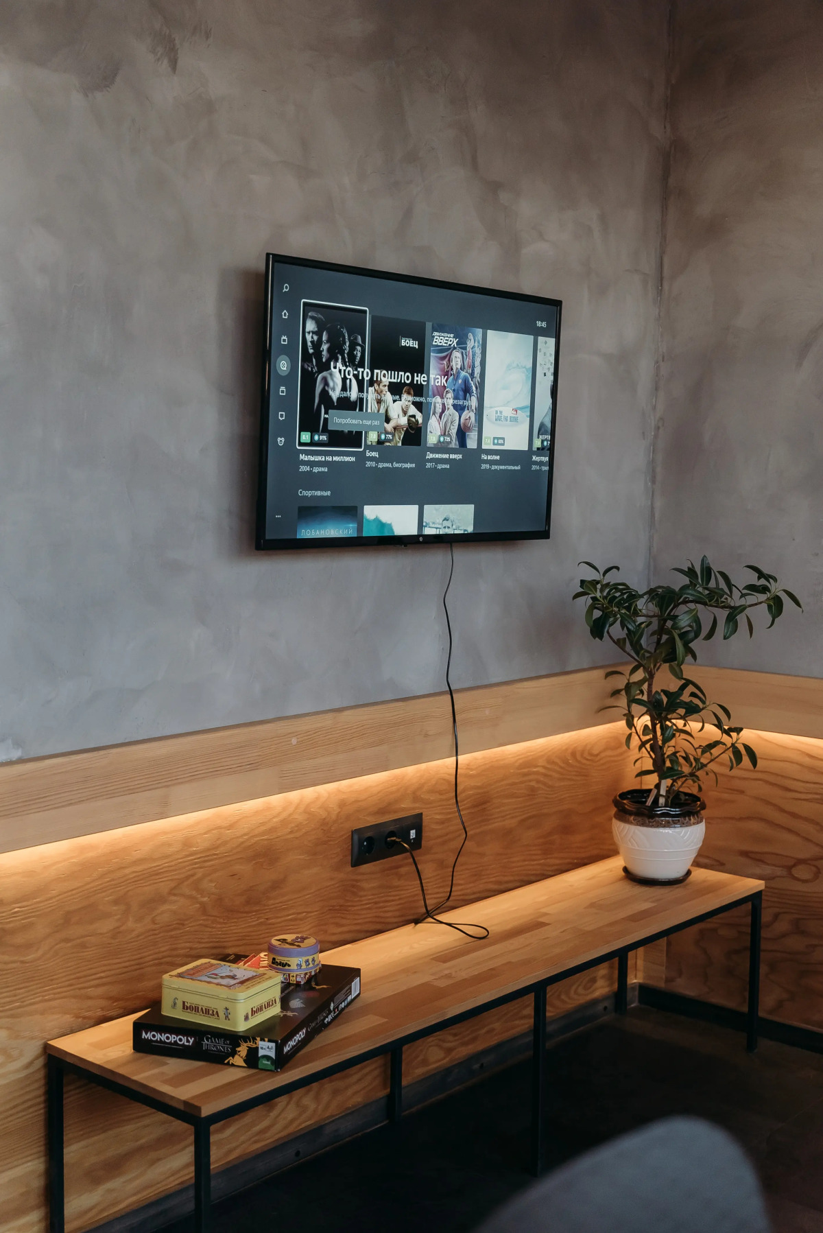 Хостел Wellhome