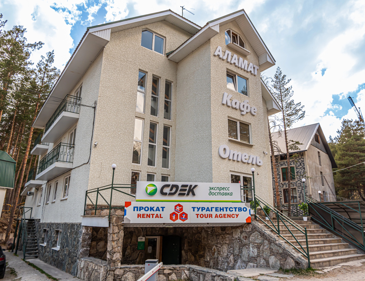 Отель  Аламат
