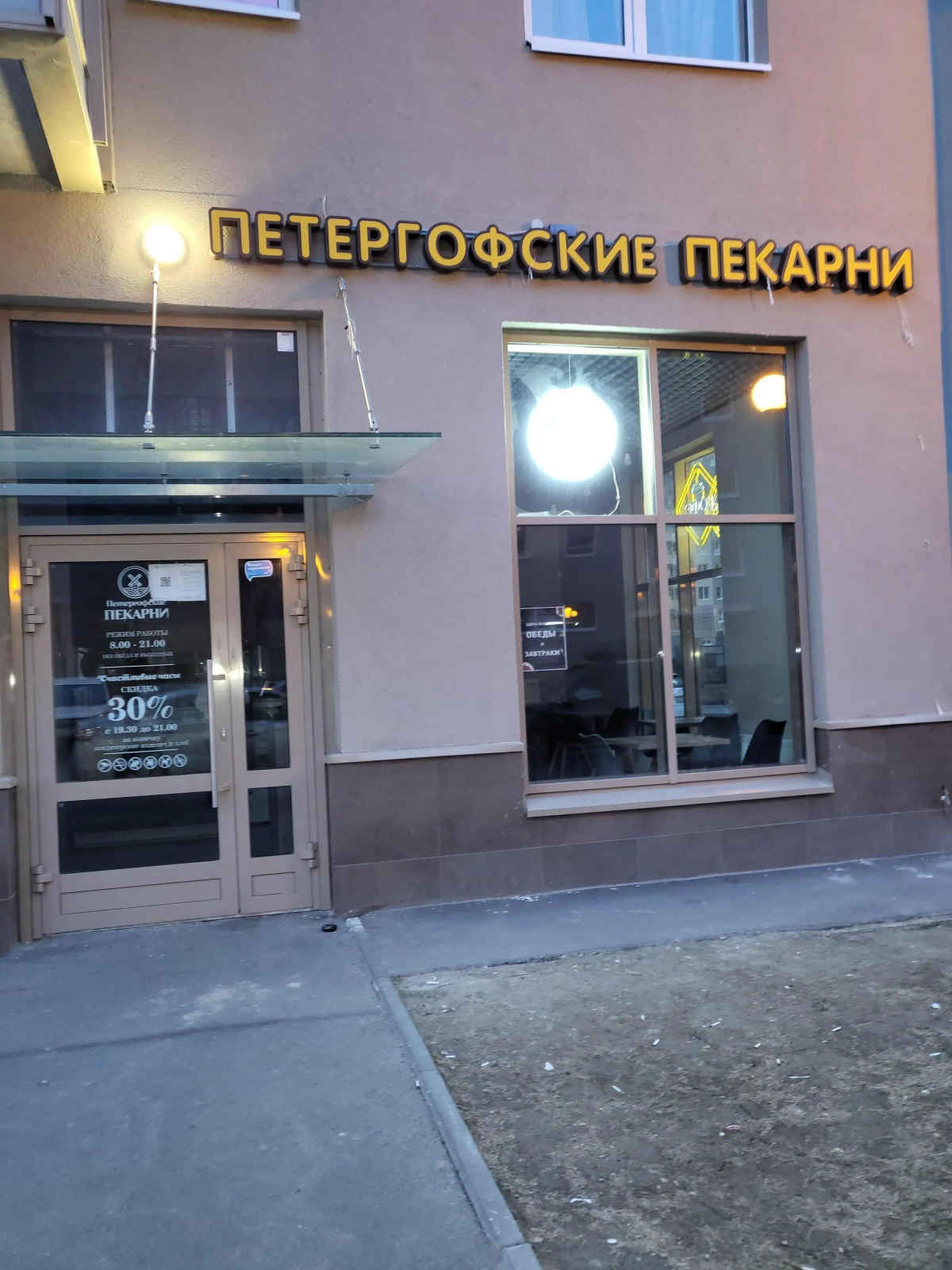 Квартира Apartment Comfort