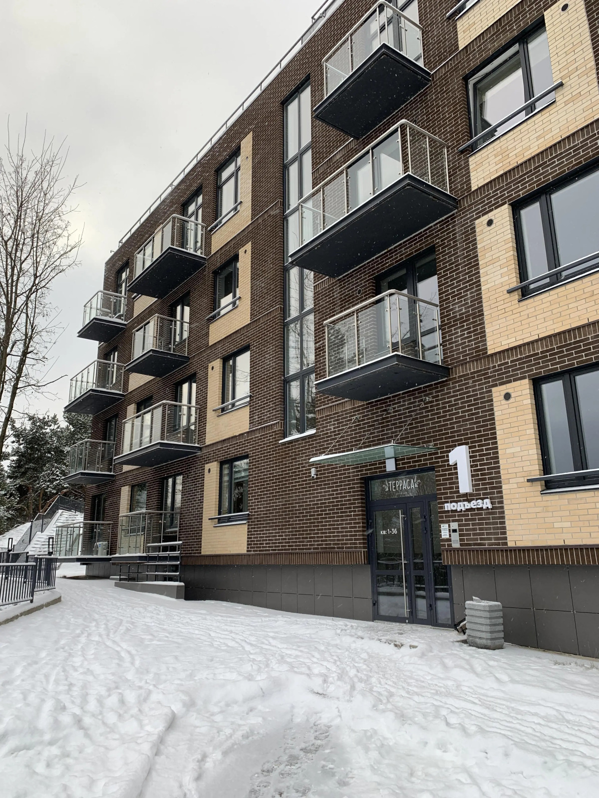 Квартира Фантазия Терраса