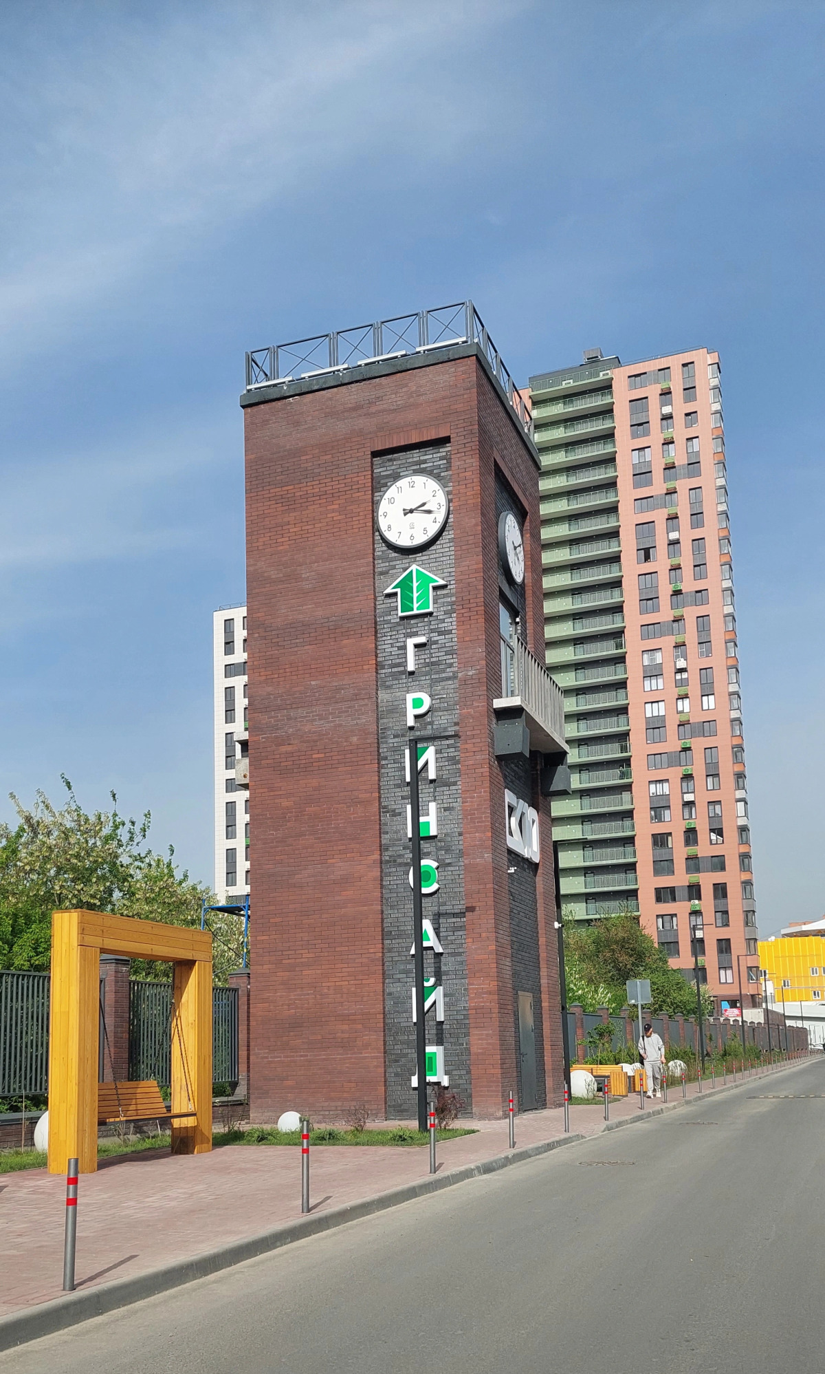 Апартаменты Лунный свет Гринсайда