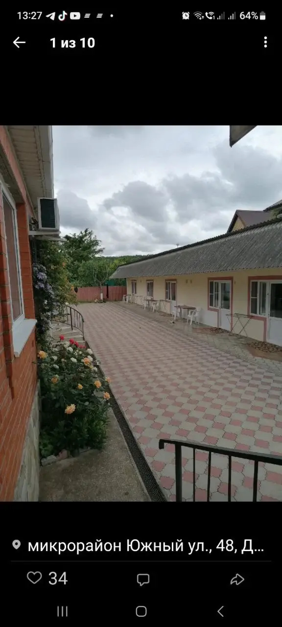 Меблированные комнаты Николь