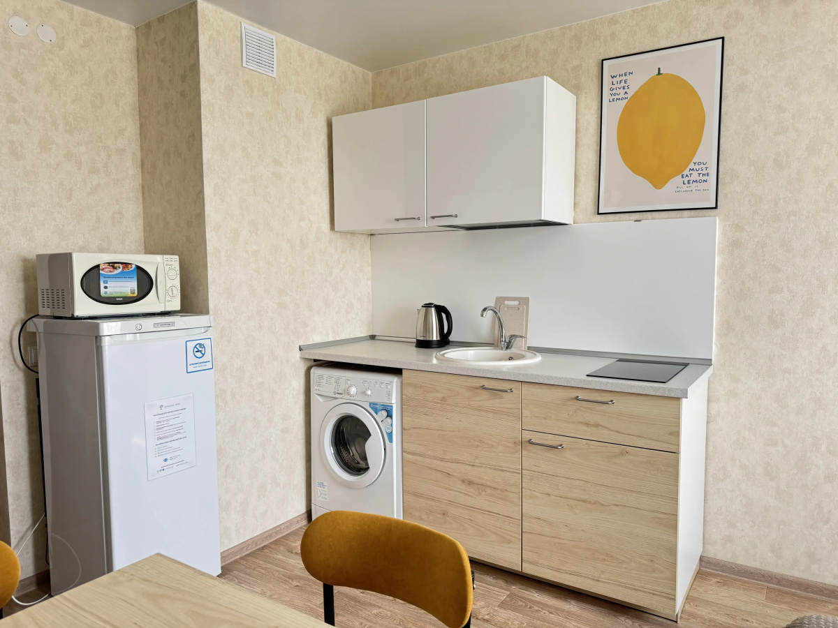 Квартира Batasheva Apart