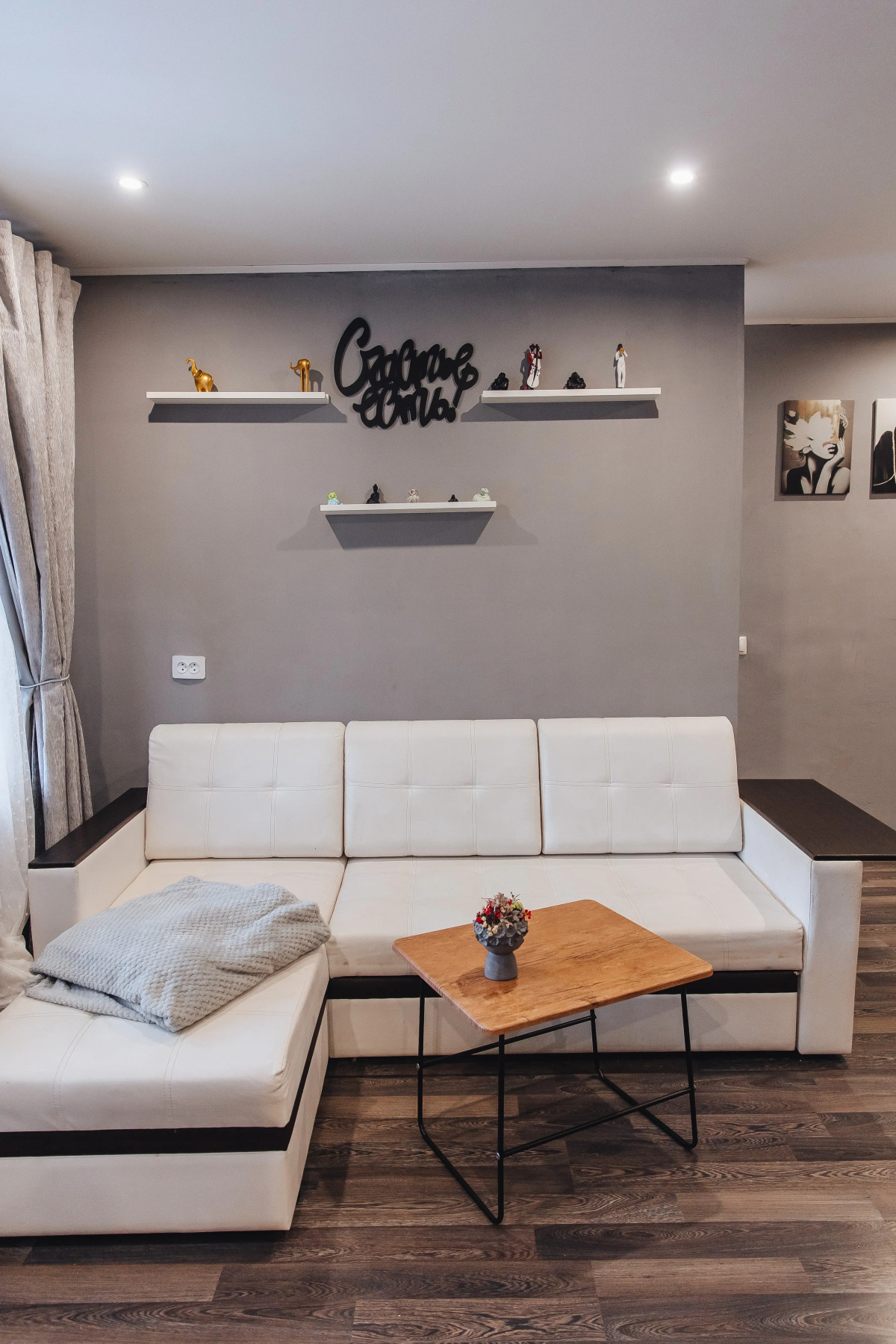 Квартира Сойфера 17