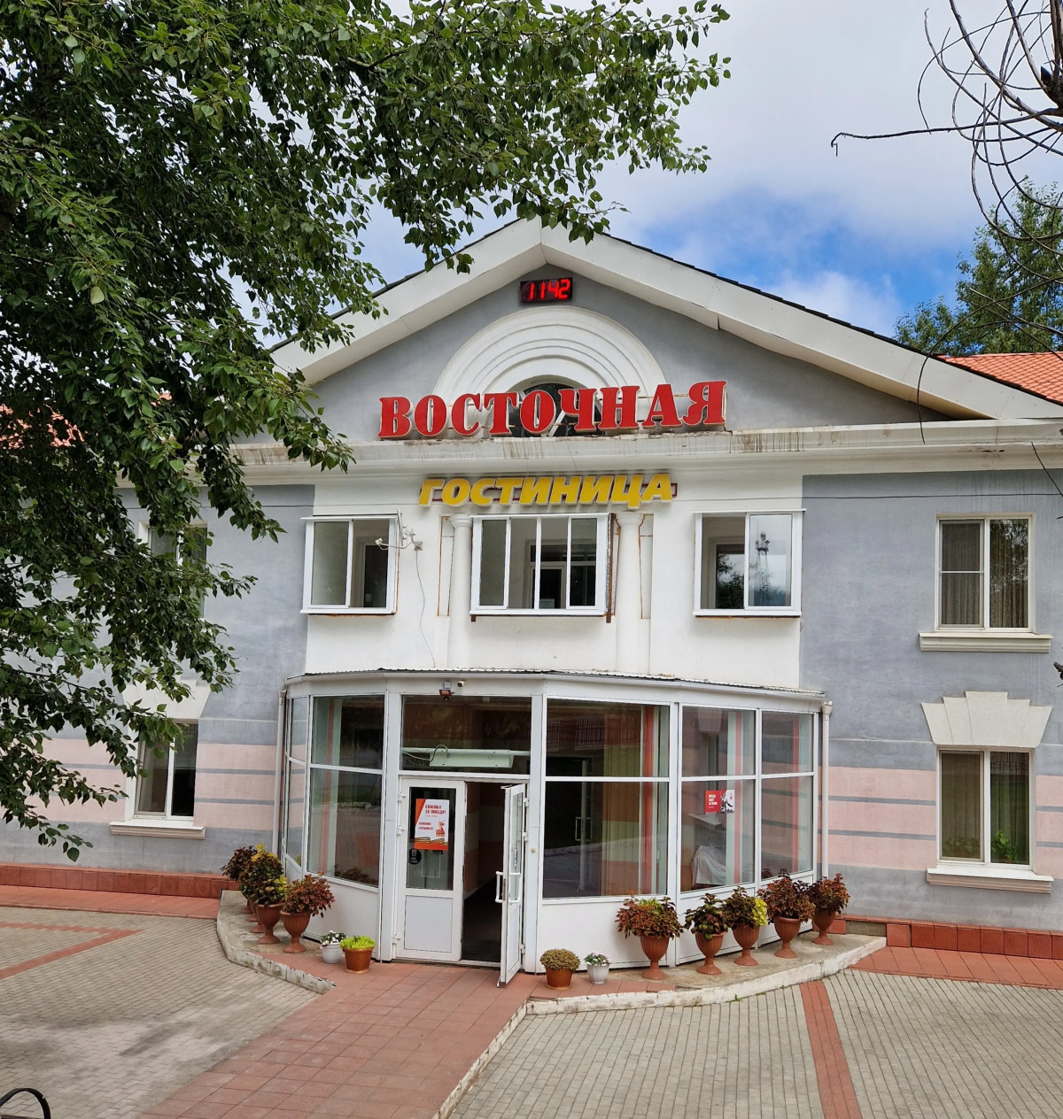 Гостиница Восточная